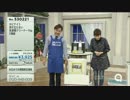 QVC福島 - 乳酸の力でカビ退治！ニューカビナイト ver.がしゃどくろ2
