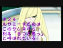 【ポケモンください】交換PTで進めるﾎﾟｹﾓﾝｻｧﾝ…part34