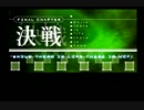 十年前ぐらいにやったゲームをぐだぐだやっていくアテナ実況プレイPart.7
