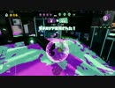 ガチでSplatoon!!!【２】あい