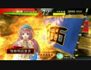 [三国志大戦4]　高値でも流星が打ちたい！　1発目　(七品下位)