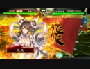 【三国志大戦4】武将が駄君主のせいで傷だらけになるそうです7