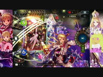 迫真ヴァンパイア部　一転攻勢の裏技.round4