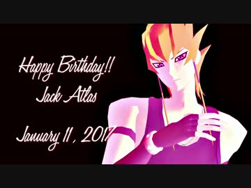 【遊戯王MMD】JaJaJck【ジャック・アトラス誕】
