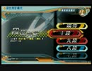 【WGC】beatmania IIDX tricoro 狂热节拍IIDX 2代 SP十段