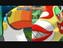 奇跡の「ドデカバシ」ミラー。【ポケモンSM（サンムーン）実況#20】