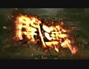 暴虐で行ってきます_VOL.1