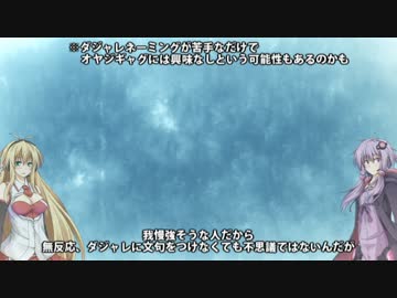 マキさん補足する