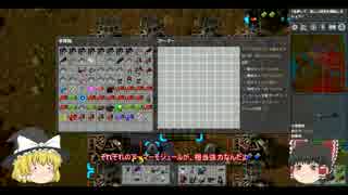 【Factorio】工場長になりたかった Part27【ゆっくり実況】