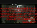 【バイオ４】ロキシー５－２スウィッチ部屋でフレイル
