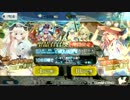 【Fate/Grand Order】 FGO 2016 Summer ﾋﾟｯｸｱｯﾌﾟ１_160812-23:12