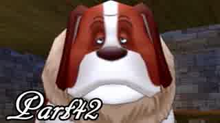 ドラゴンクエストⅧ を実況します。【Part42】