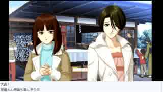 ときメモGS３　生放送アーカイブ　４回目その１