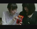 ぶりっ子しながらポッキーゲーム・くすぐりの罰ゲーム！