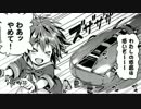 【イロドリミドリ】第1.1話 なると凪と芹菜の初セッション
