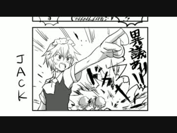 【東方手書き】塾式突発４コマリレー【プチ企画】