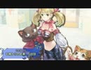 【実況】 ロロナのアトリエ復興物語【ロロナのアトリエ】18日目