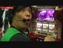 【#016】くりのツッコませていただきます[by ARROWS-SCREEN]