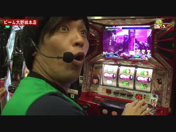 【#016】くりのツッコませていただきます[by ARROWS-SCREEN]