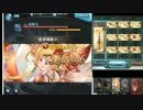 【マキラ】うなぎをただ倒すだけ【かわいい】【ティターンxテスカ】