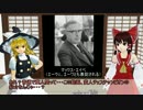 チェスの変人チャンピオン紹介2【マックス・エイベ】
