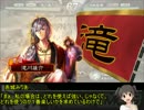 【三国志大戦４×モバマス】 赤城みりあ立志伝２ #004