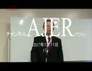 『近現代史を学ぶ会：落合道夫氏 ⑤』佐藤和夫　AJER2017.1.11(1)