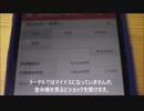 【株】2017年1/10日の取引き・目標100万円