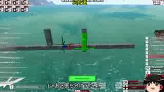 ゆっくりと飛行艦　建造の部　その１
