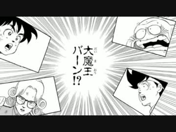 まずうちさぁ、反物質あんだけど、焼いてかない？.mp18