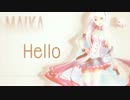 [MAIKA] Hello - Rock Ver. - [Vocaloid Cover]