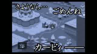 【実況】カービィボウルを攻略したい！EX　part6