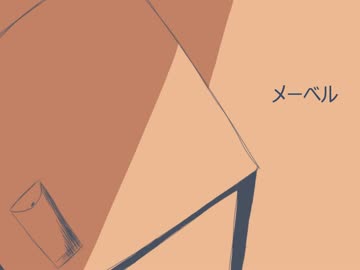 【おそ松さん人力】メ/ー/ベ/ル 【おそ松】【手描き】