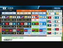 【実況】ペナントやるぅ　～ゼロからでも勝ちたい～ part44
