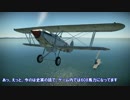 ゆっくり達のWarThunder in RB part014