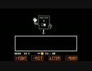 UNDERTALEをプレイ_その43