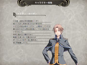 サウンドノベル風でやる 【Heartium】 第20章 父親