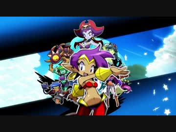 迫真野獣ビースト部 人外褐色娘の裏技.shantae