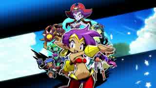 迫真野獣ビースト部 人外褐色娘の裏技.shantae