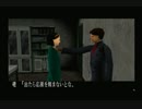 【偽実況】赤司によるクロックタワーGH Part.16