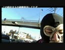 20170109　暗黒放送　地獄のDBスタンプラリー65か所めぐり（1日目）放送　⑩