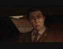 【実況】龍が如く5夢、叶えし者【其の14】