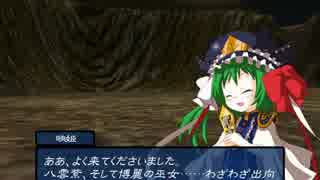【実況プレイ】東方+FE風 幻想の系譜#46