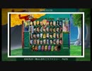 【ONE PIECE: UC ep2】 KIKI丸の一味vs.おむこうファミリー　総集編3/4