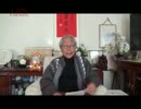 『「日本の良さ」を再確認する年の初め①』久保田信之　AJER2017.1.11(8)