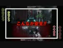 【CoD:BO3】 輪廻眼タイムでーす!!!!　総集編2/4