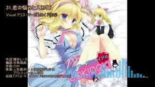 【東方vocal】EarlGrayメドレー Vol.05【作業用BGM】