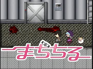 【実況】まぢかる×サスペンス＝「まぢちる」【Part6】