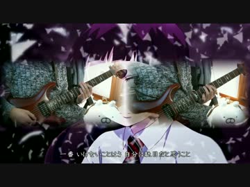 青の祓魔師 京都不浄王篇OP 【一滴の影響/UVERworld】弾いてみた