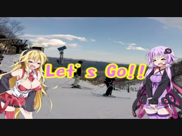 【VOICEROID】ゆかすの！【スノボー実況】
